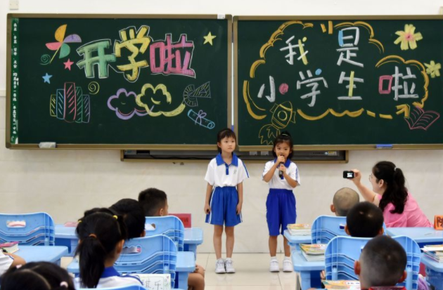 鼓舞孩子提早聯(lián)系同學(xué)和老師共享見(jiàn)聞和新鮮事彼此關(guān)懷